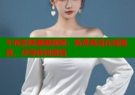 午夜影院羞羞视频：免费高清在线播放，尽享夜间激情