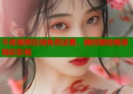 午夜视频在线免费试看，随时随地畅享精彩影视