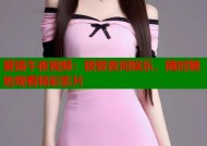 爱搞午夜视频：极致夜间娱乐，随时随地观看精彩影片