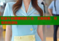 欧美午夜暖暖视频大全：无限观看，尽享夜间激情