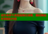 成年免费午夜短视频在线看，随时随地尽享精彩内容