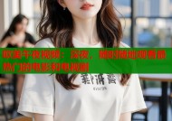 欧美午夜视频：深夜，随时随地观看最热门的电影和电视剧