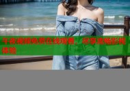 午夜视频免费在线观看，尽享流畅影视体验