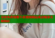 深夜免费观看午夜视频网站高清畅享无限精彩