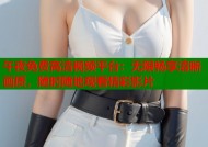 午夜免费高清视频平台：无限畅享清晰画质，随时随地观看精彩影片