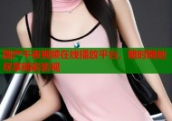 国产午夜视频在线播放平台，随时随地尽享精彩影视