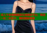 成人午夜视频国语在线播放平台，精选一区二区影片，随时随地畅享