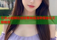 午夜dj视频在线观看神高清劲爆音乐无限畅享